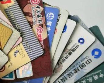 临海个人消费贷款办理要符合哪些条件？
